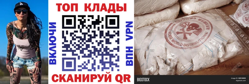 Купить A-PVP  Канабис  МЕФ  ГАШИШ  Воронеж