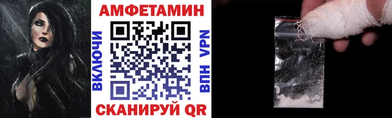 Купить где  Воронеж  Амфетамин Premium 