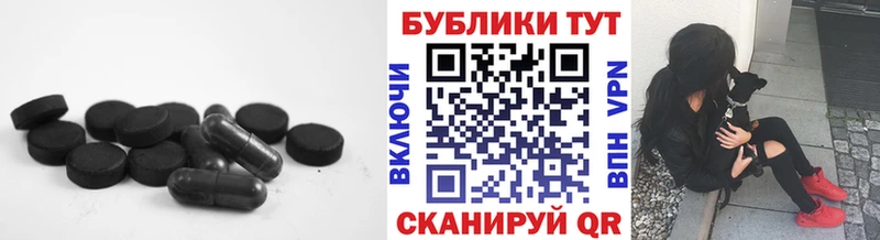 Ecstasy MDMA  Купить закладки  Воронеж 