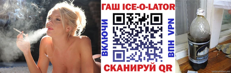 ГАШ AMNESIA HAZE  Купить закладки  Воронеж 