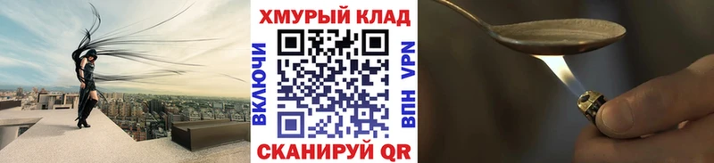 Купить где  Воронеж  Героин гречка