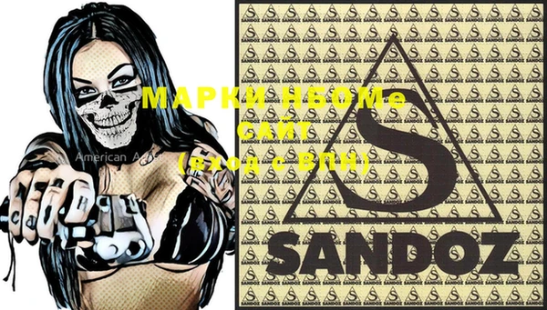 герыч Снежногорск