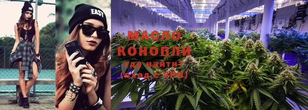 марки nbome Семикаракорск