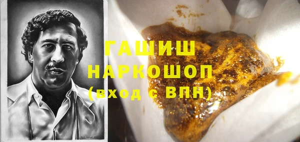 спайс Слюдянка