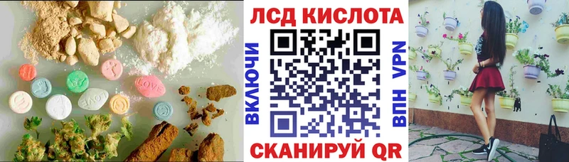 Лсд 25 экстази кислота  Купить где  Воронеж 