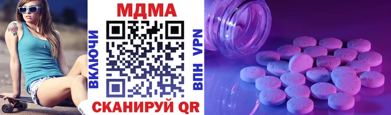 Купить где  Воронеж  МДМА crystal 