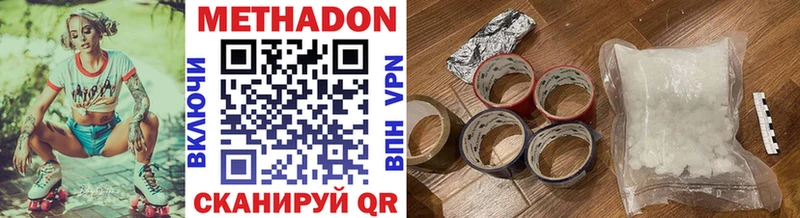 Купить закладки  Воронеж  Метадон мёд 