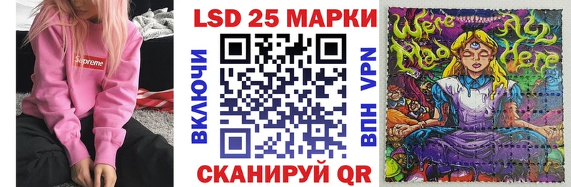 Купить  Воронеж  Наркотические марки 1,5мг 