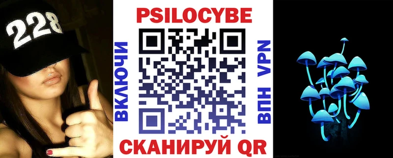 Галлюциногенные грибы MAGIC MUSHROOMS  Купить где  Воронеж 